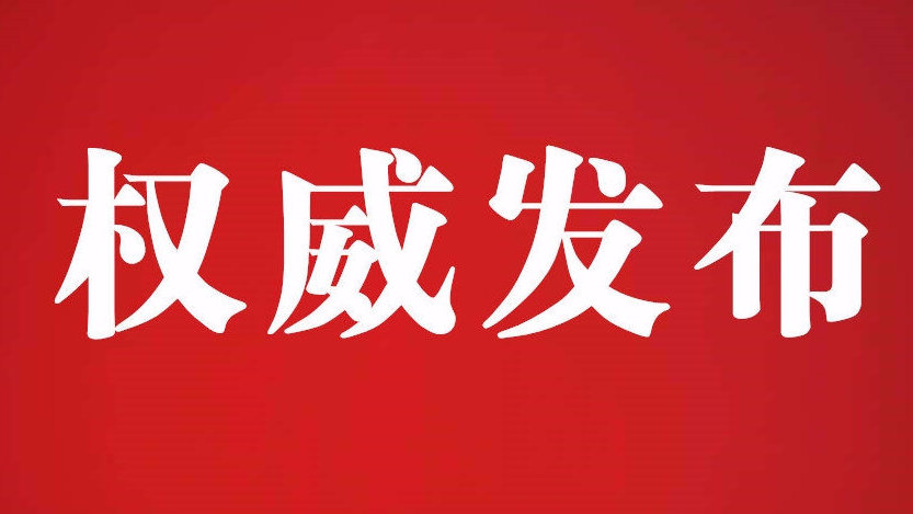 廣西國資委黨委印發(fā)區(qū)直企業(yè)黨組織前置研究重大經(jīng)營管理事項清單參考文本