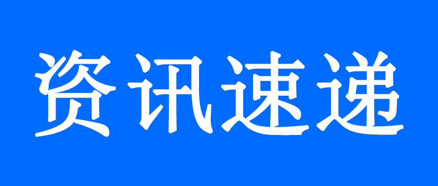 南寧4個建設項目被通報批評