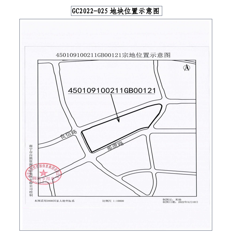 南投公司牽頭摘牌工業(yè)用地