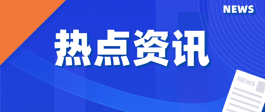 小貸公司助力“保交樓”